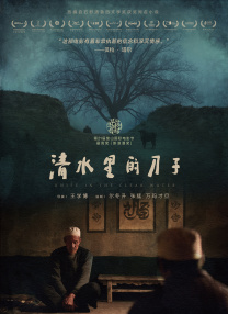 99精品免费观看