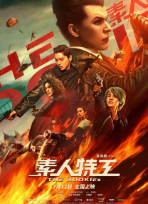 99精品免费观看